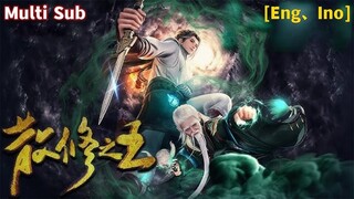 💥💥💥MULTI SUB【King of Loose Cultivators | 散修之王】EP 06 低阶散修变身天之骄子，器灵助力共踏仙路巅峰！草根逆袭硬核修真，青春归位热血唤醒