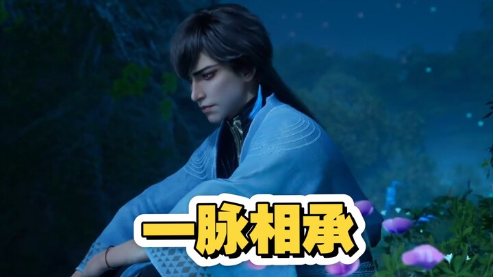 The inconsistency in the classic speech of the three generations of the Jiyin Island