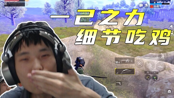 真当我是娱乐主播？