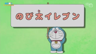 [S10] doraemon tiếng việt - đội bóng 11 nobita - máy trao đổi hàng hóa