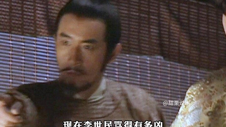 李世民踢了一脚宫女才知道，自己有多该死