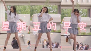 [Ceci]《Chào buổi sáng thứ sáu》, xin đừng nhìn vào tóc mái orz 【金曜日のおはよう】