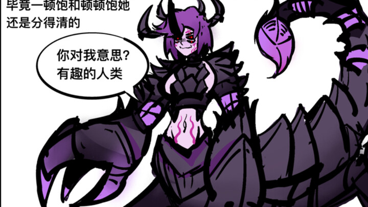 How to Beat the Scorpion Maiden [Monster Ramblings #72]