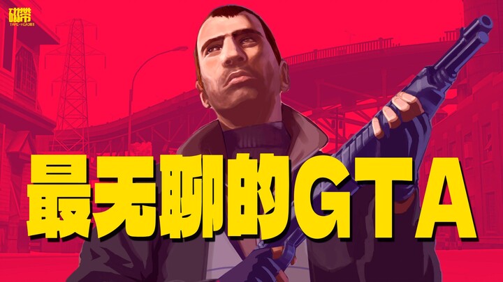 Rockstar’s unconventional experiment resulted in the most boring GTA ever? [Game Magnet Link 01]