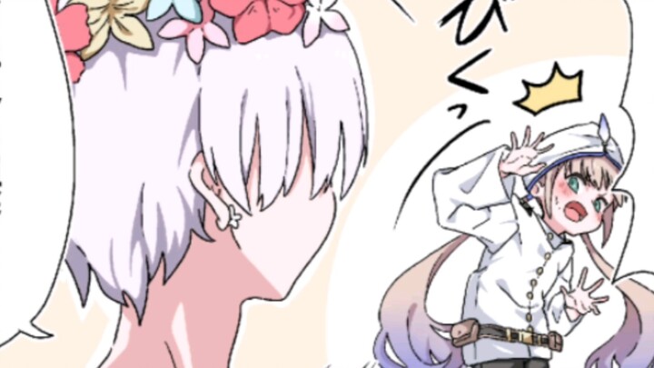『FGO Comics/Mature Meat』Masculine Kama and Merlin's Teasing