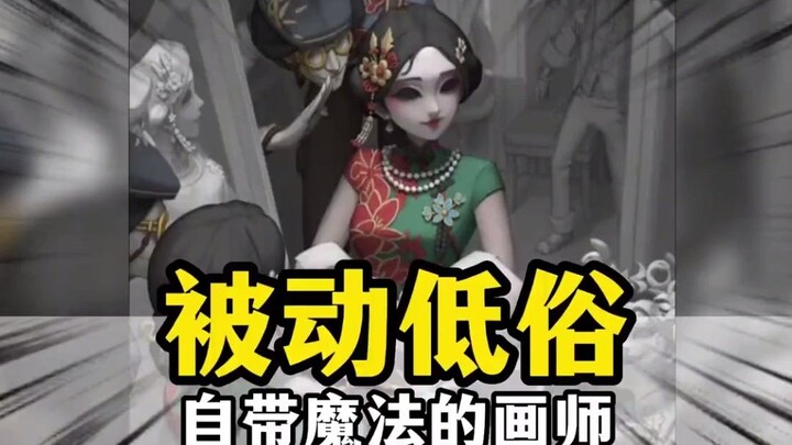 Apakah udara yang aku hembuskan semuanya rendahan? Ilustrator Brokoli benar-benar murka!