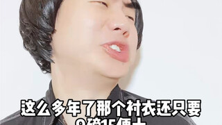 Reaction after English test