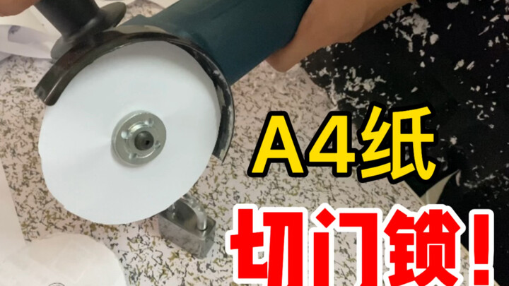Can you really cut open a door lock with A4 paper? This guy spent three days trying, and he actually