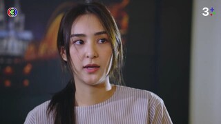 รตีลวง EP.10