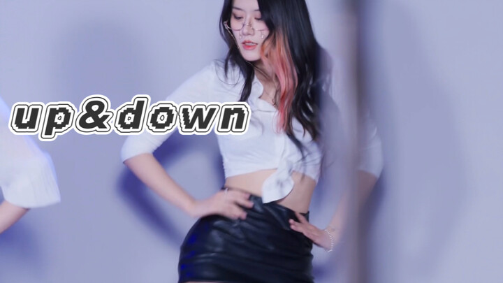 إذا لم تنتبه جيدًا، فسيختارك المعلم بالتأكيد! رقصة الـ up&down