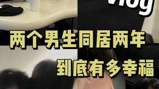 A sweet co-living vlog featuring two guys