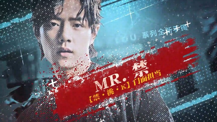 [Xiao Zhan] [ต้องห้าม·พีช·K] ตัวอย่างการสร้างกลุ่ม