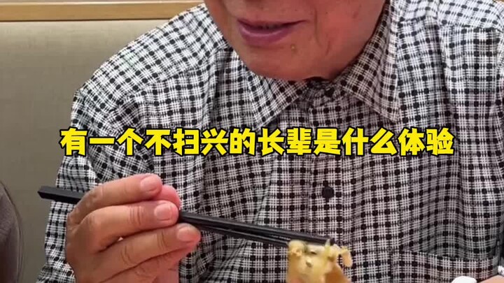 What’s it like to have a grandfather like this?