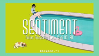 【GUMI V3, SV】センティメント（Sentiment）【ポリスピカデリー】