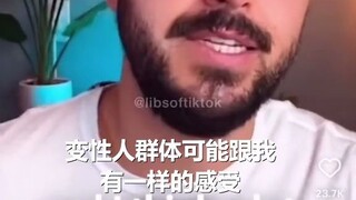 变性之前没人告诉我男人这么难