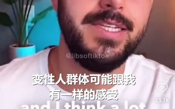 变性之前没人告诉我男人这么难