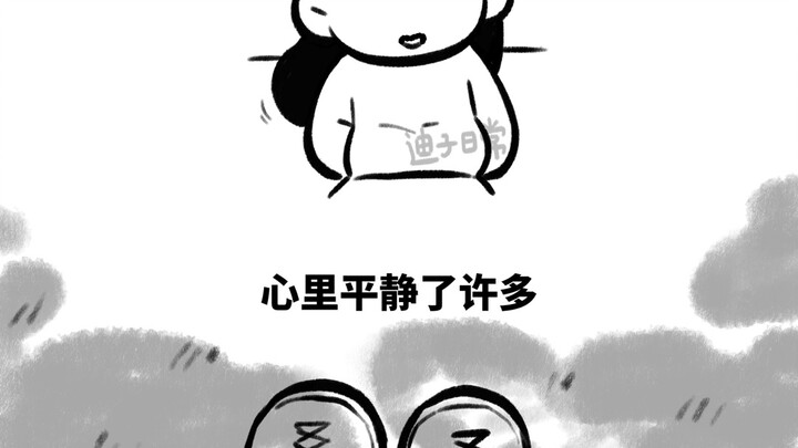 Tôi đã nghỉ việc vào mùa xuân