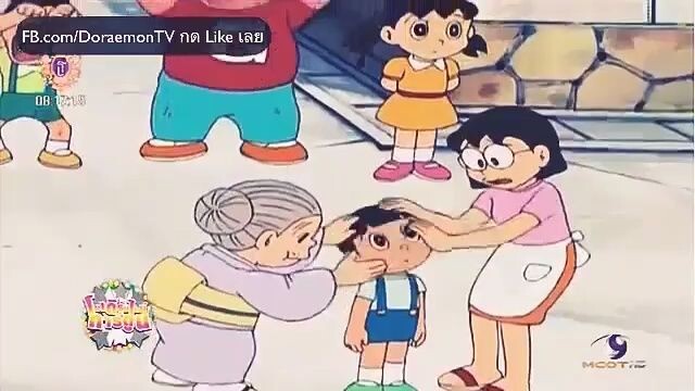 Doraemon ตอน เครื่องแก้ไขเหตุการณ์ชีวิต