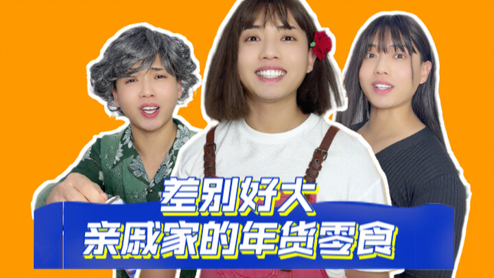 وجبات خفيفة قديمة بقوة شدّ سنوية مُفعَّلة إلى أقصاها