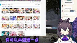 【MKiiiiii】【Teacher Sansan】A sharp review of the second creation of roast goose: Make it more excitin