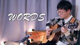 Words spoken during the day become songs at night | Words - Gregory Alan Isakov Guitar Singing