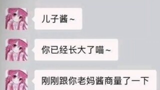 傻逼吧？