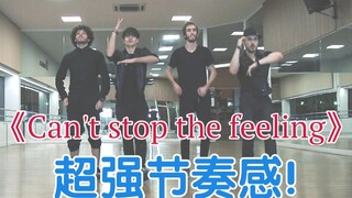 【贾老板Justin】节奏感超强！MJ带来《Can't Stop The Feeling》欢快舞蹈！