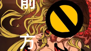 [Anime][Demon Slayer: Kimetsu no Yaiba]A Sexy Transgender Gyuutarou