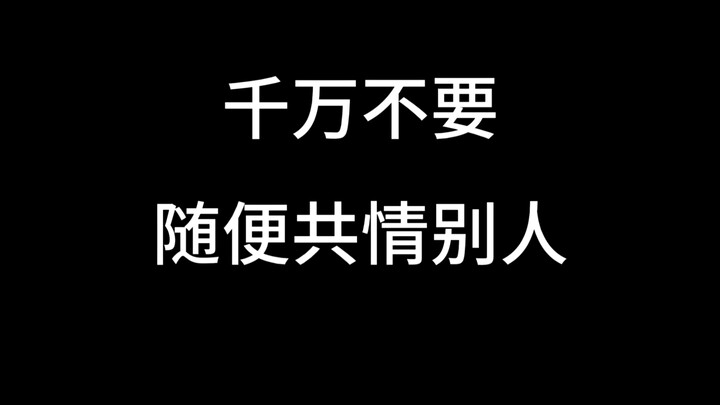 I hope he never finds out that there was once a Chinese person who thought they’d lost their dad for