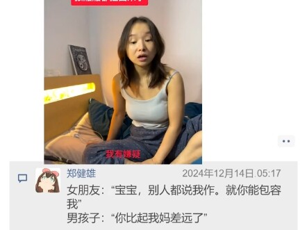 “Ibu Kebangkitan Kelahiran 1990 Saya”