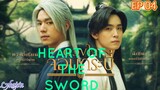 🇹🇭HEART OF THE SWORD EP 04(engsub)2023