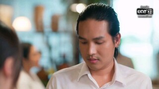 ตามหารักที่เธอลืม EP.7