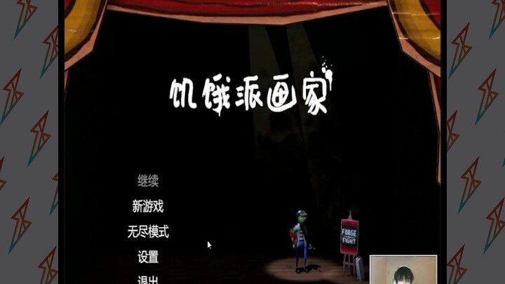 Huaguoshan TV [EP0] Pelukis Jiwa