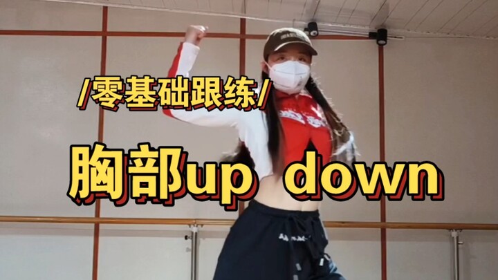 不以打基础为过程的跳舞都是耍流氓