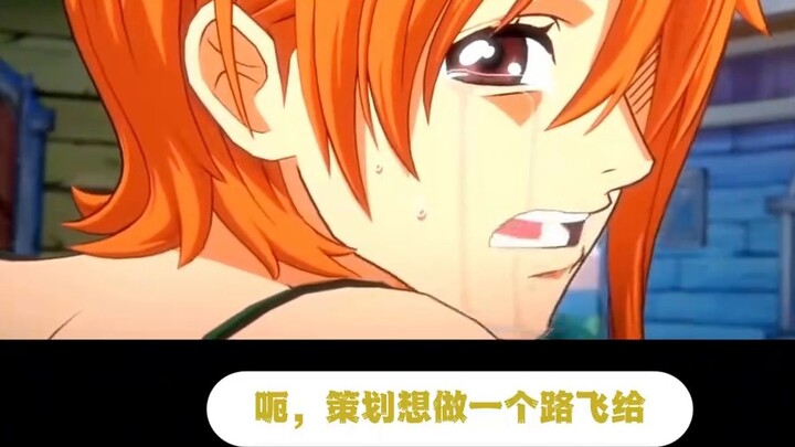 [ชาคุฮาจิ ฮิโตชิ] อาณาจักรลิขสิทธิ์ของ "วันพีซ" มีความซับซ้อนขนาดไหน? วิดีโออธิบายระบบนิเวศการกำกับด