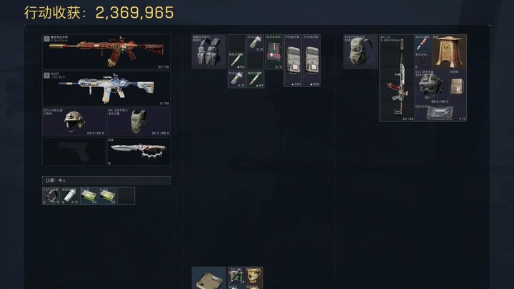 Saya di area lari pisau