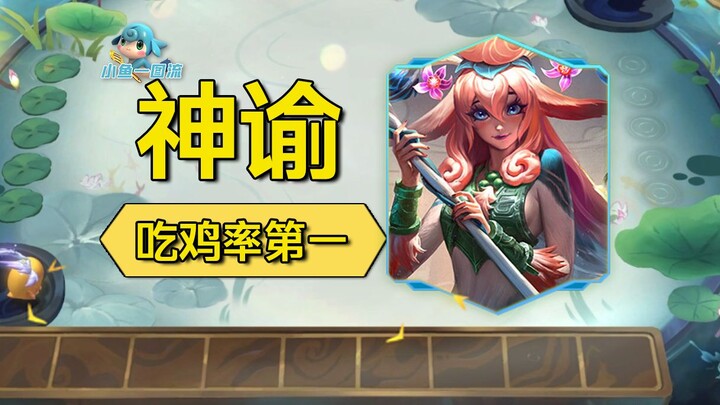 “6 Oracles 95” — Give me one minute to master the No. 1 win-rate 6‑Oracles setup, perfectly supporti