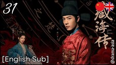 [English Sub] Legend of Zang Hai – Eps. 31 (2025)