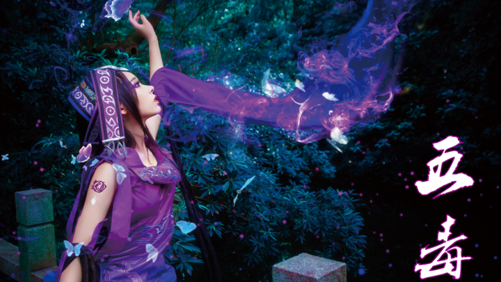 【Jian Wang 3】Wu Du Jump "Wu Du" | Produce Camp 2020 stage & original version of the dance adaptation