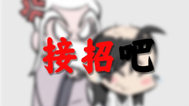 ข้าขอเรียกมันว่าดาบสังหารมังกรจุติ