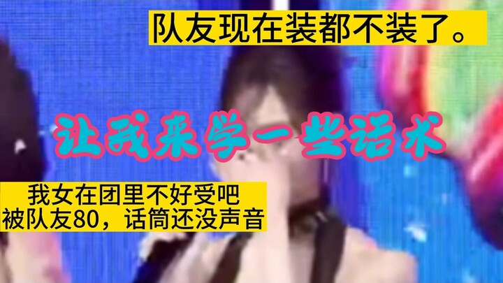 Roles reversed: DB's towering mansion gets obliterated by fans' short videos all over Bilibili.