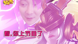 【仙声】第91期：毁灭你们，就是最高的献礼