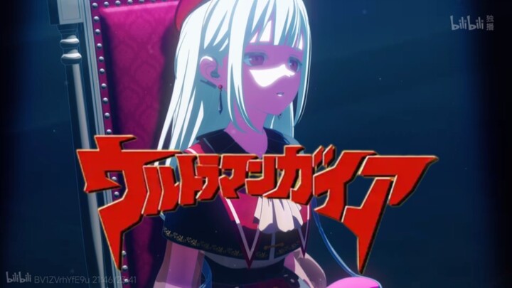 เปลี่ยนเพลง ED ของ Ave Mujica เป็น “Lovin’ You Lovin’ Me” จาก Ultraman Gaia