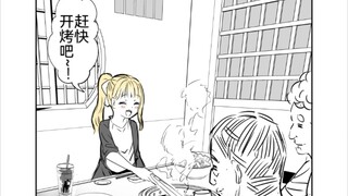 【完结】一场火灾失去了家人金钱地位所有东西的大小姐15话，吃烤肉去