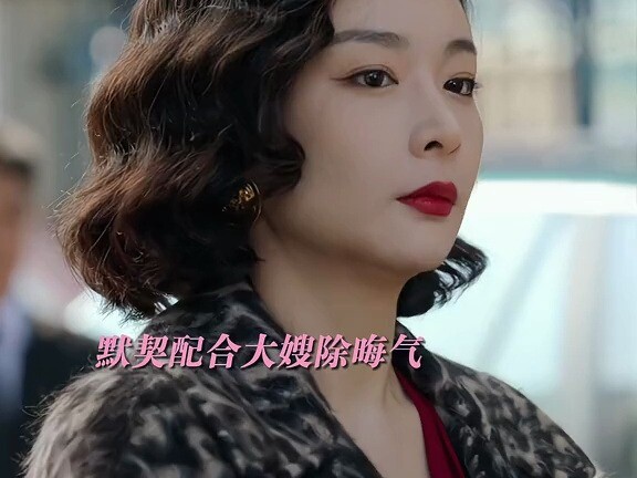 大哥对大嫂是真爱呀！