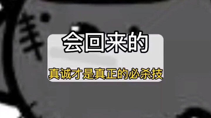แม้จะอยู่ท่ามกลางโคลนตม ก็ยังคงมองโลกในแง่ดี #ความจริงใจคือท่าไม้ตาย