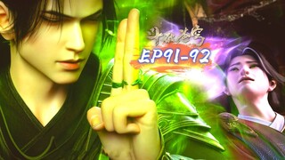 ⚔️斗破苍穹年番EP91-92超前看！蕭炎代替韓家出戰，壓箱底絕技都沒使就被震驚實力強悍！|Battle Through Heavens 【MULTI SUB】 斗破苍穹年番2