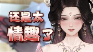 收到粉丝送的黑丝，真的不适合我啊！！！