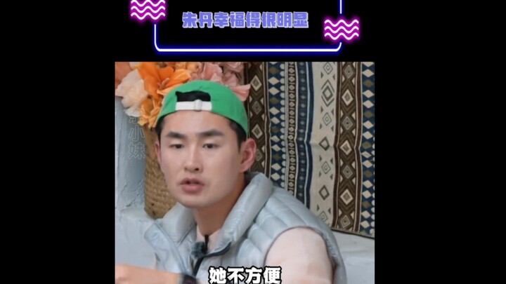 السعادة تبدو واضحة على تشو دان #تشو دان #تشو يي وي، انسخ الرابط