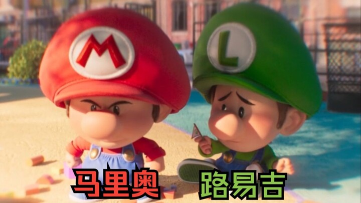 What did Mario and Luigi look like as children?